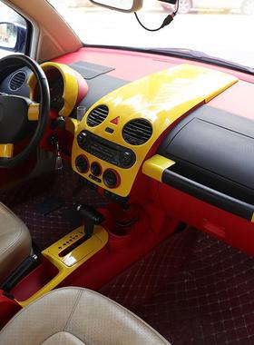 0303-10款性-10款色甲壳虫仪表个改装黄色A贴BS纯塑胶片内饰改装