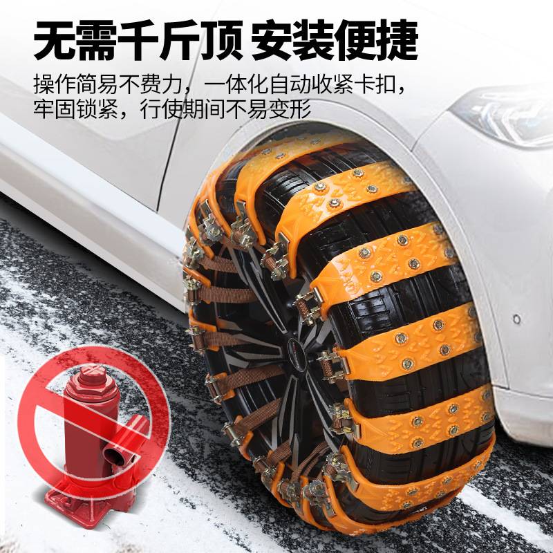 汽车轮胎防滑链条加厚牛筋小轿车越野车通用型冬季雪地应急车用链