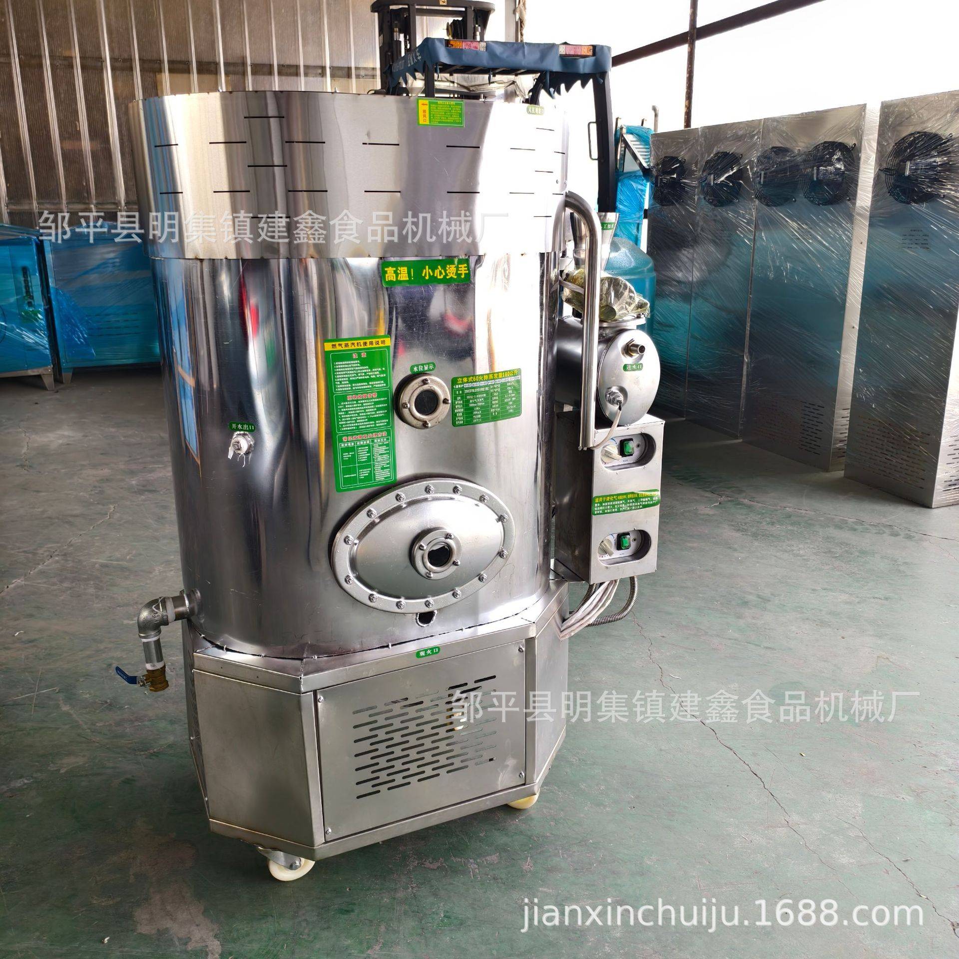 方形60火排蒸汽机蒸馒头蒸汽发生器商用馒头蒸炉