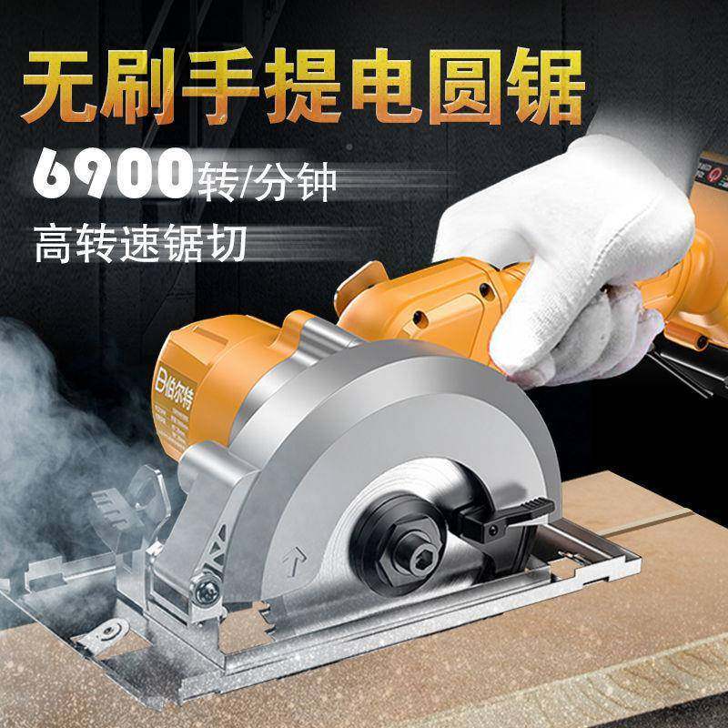 德国寸无刷切割机圆电锯云石机手提工石材锂充电电锯其电木829它