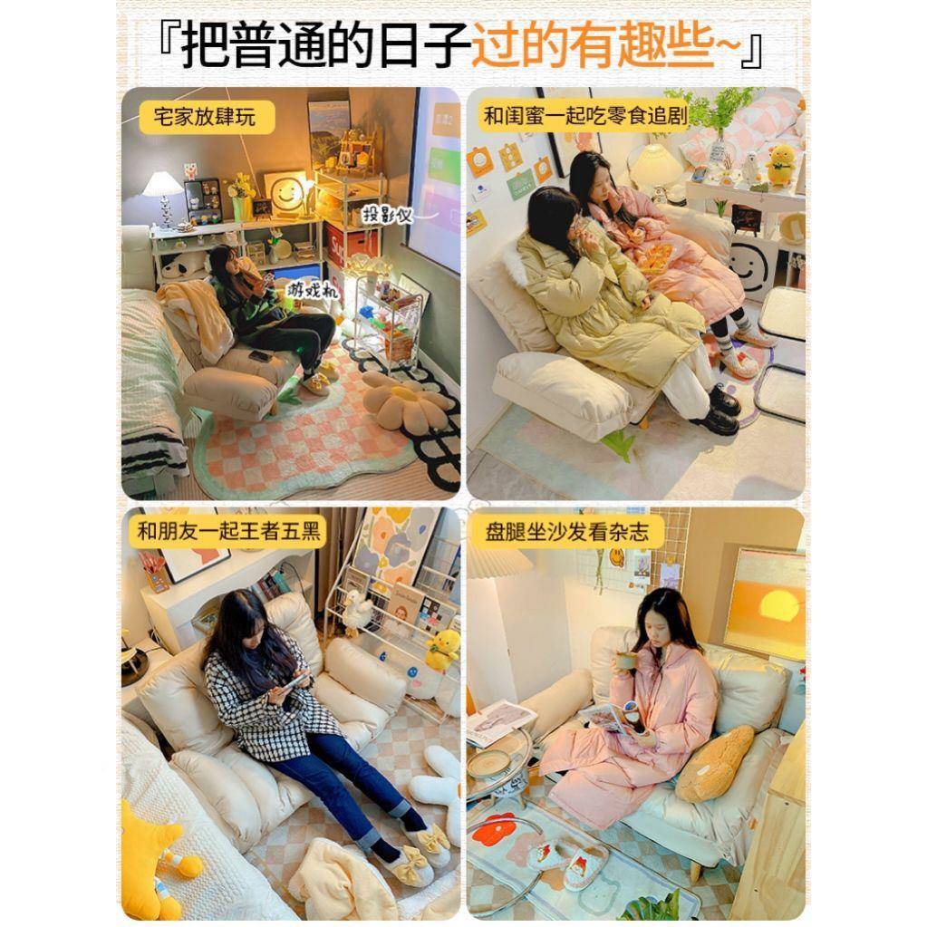 懒人沙发人出租房卧室双阳床小户型JVL网红榻榻米台休闲折叠沙发