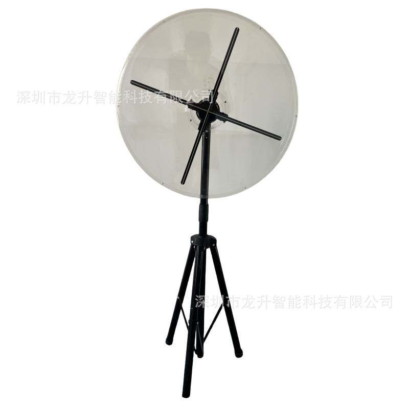 3d祼眼LED风扇落地可伸缩三角支架立式3d全息风扇炫酷广告机 配件