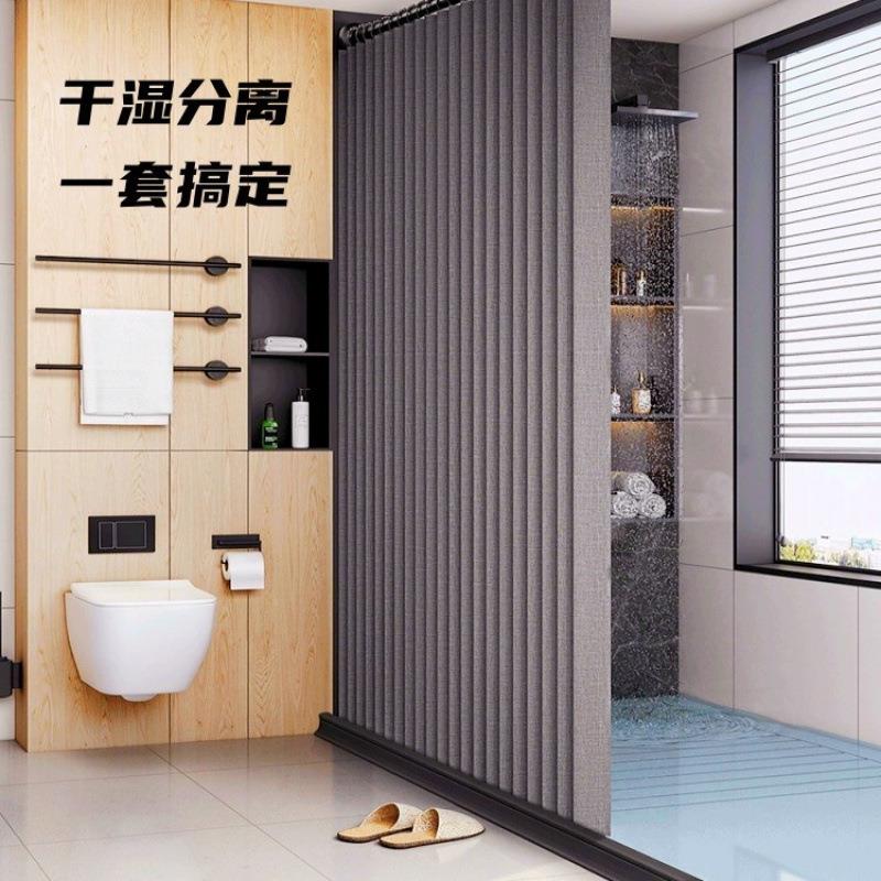 浴帘622折叠套装免打孔隐形布卫间浴室隔浴断挂帘子干淋湿分离生