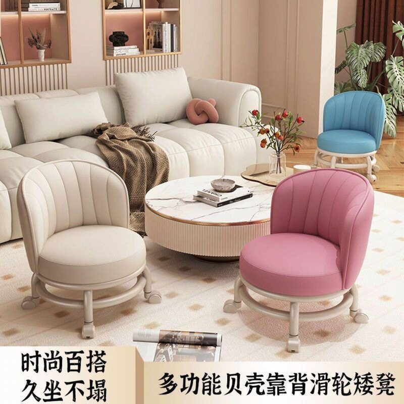 万向轮小凳子静音移动靠背家用滑客厅茶几矮凳宝宝学步凳皮凳滑凳