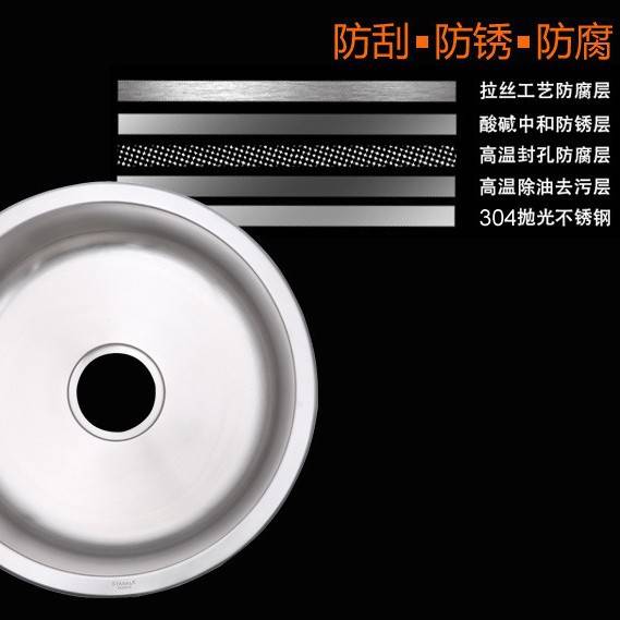 厨房水槽 吧台圆盆水池小号水槽迷你单槽阳台304不锈钢洗菜碗圆槽