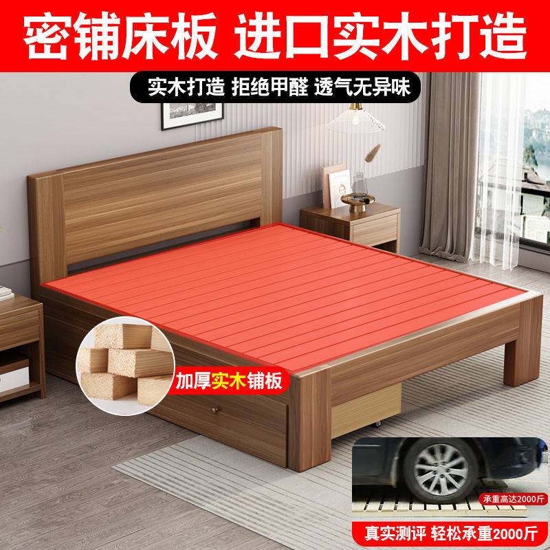 实木床简约现代主卧双人床小户型儿童房单人床出租房1.2米板式床
