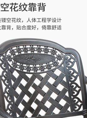 户外桌椅椅庭院花铸园下午茶桌铸铝斜椅组防锈休合闲茶桌椅铝桌烧烤桌