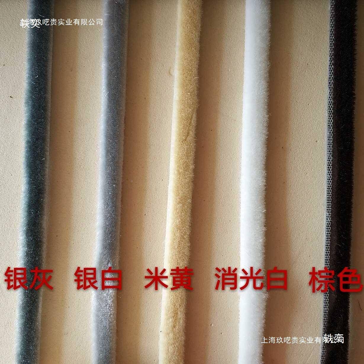 衣欧柜移门撞条门窗密封毛特L普763壁柜推拉门自粘防条尘防条