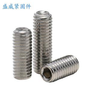 201 端304不锈钢DIN916凹米螺内六角紧机定螺丝基米顶159丝丝螺钉