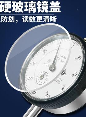SD指针式分表震防机械量198指示表0-1百0mm表盘高度测计较准表强