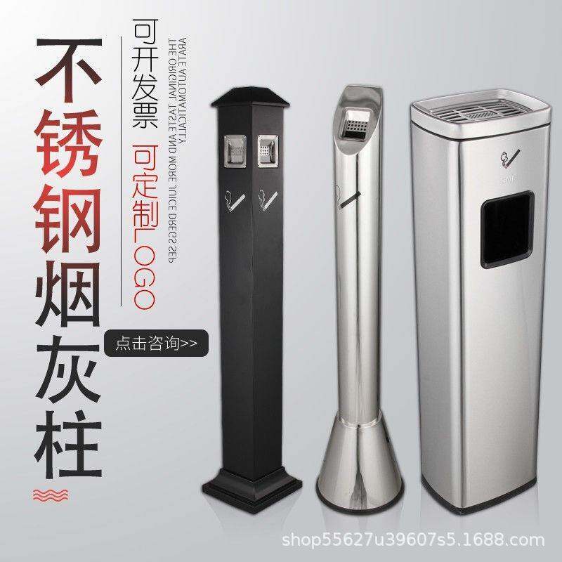 不锈钢烟蒂柱立式户外落地式烟灰缸桶商场公共吸烟区灭烟桶烟灰盅