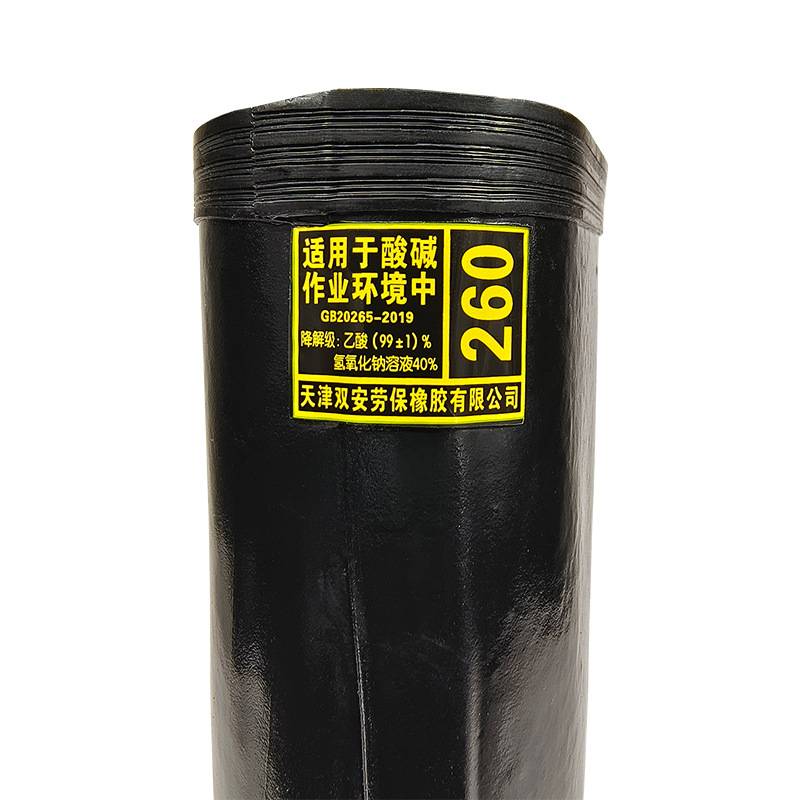 双安牌 耐酸碱长筒胶靴 防腐蚀防化学品安全雨靴 厂家直销资质全