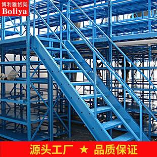 阁楼式平台架重储型仓立货体货架组装二层62平台可拆卸架钢结构阁