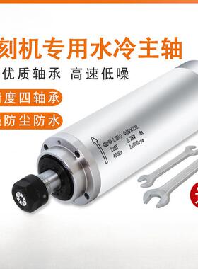 80065主直径2v0雕刻机电机2HLB轴套装钻孔抛光电机高速电机套装热