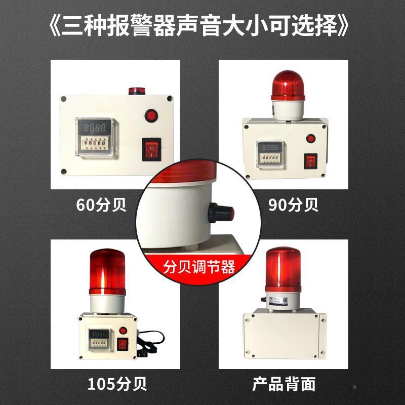 计时报警器作工业机器设备时间工提醒ltao8982循环声光报警定时报