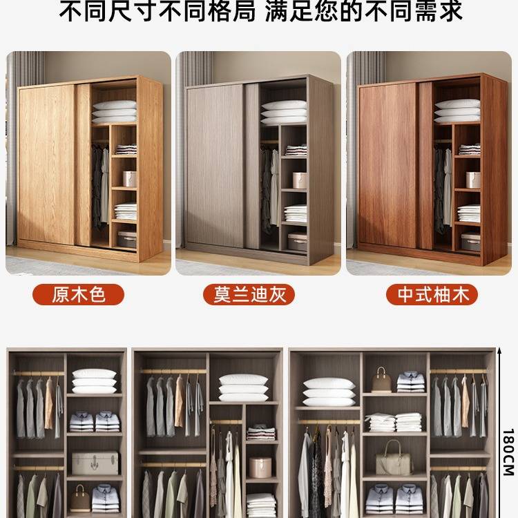 衣柜家用卧室简约现代推拉门儿童衣橱出租房实木大衣橱小户型柜子