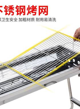 烧烤用炉家户外折烧烤架子外MrCy5EfE叠便携式野不锈钢室内无烟烤