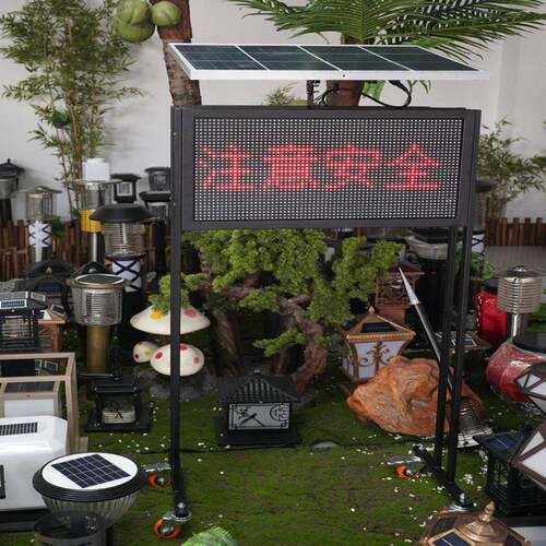 户外防屏水交通抢险警示能太阳能显显屏太阳LED显示太阳能移动示