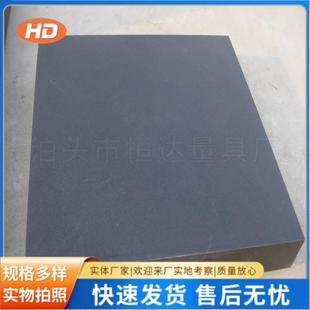 理岩石检验台 检测台 花岗测量平台 00级大石平平岩台 6380级