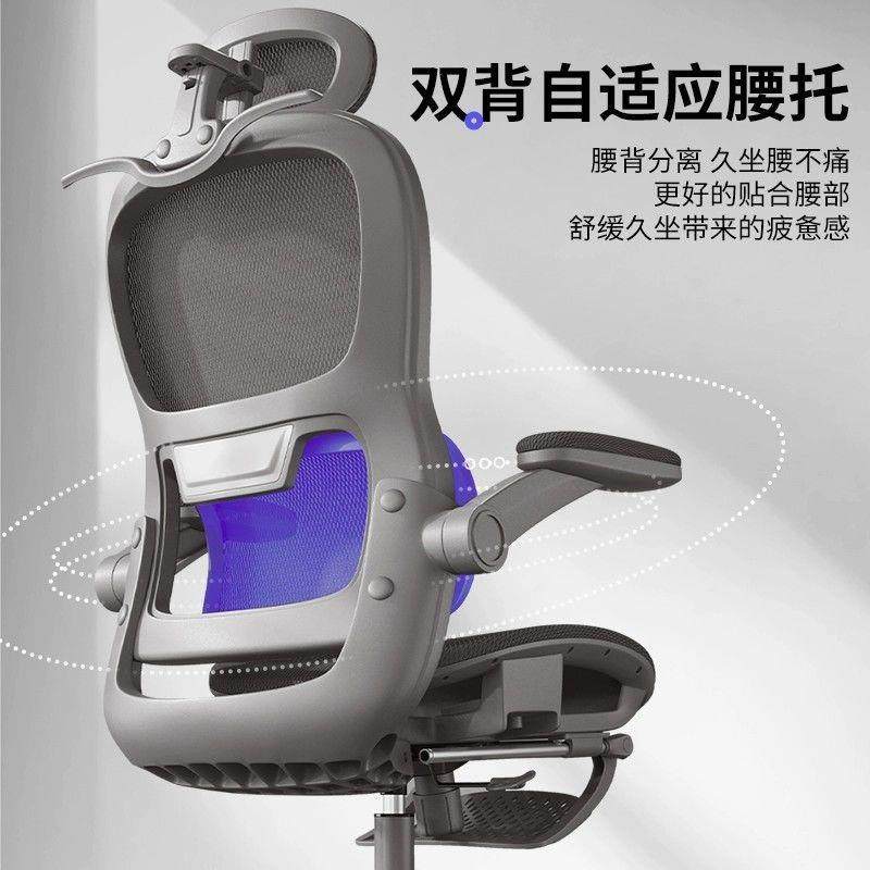 人体学椅电脑椅家用书舒适久坐工可躺宿舍电竞椅子QOE办公护房腰,商业/办公家具,办公电脑椅/职员椅,淘宝优惠券,粉丝福利购,淘宝优惠卷