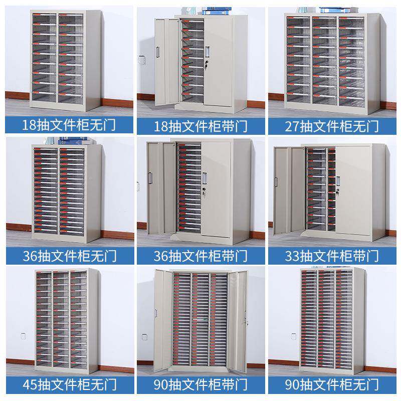 A4文件柜抽屉图纸收纳柜财务合同据FT-193存放式票柜办公资料柜柜