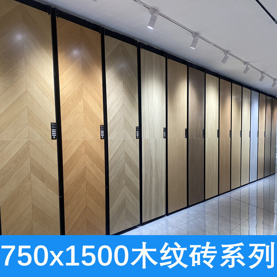 广东木纹砖750x1500客厅卧室防滑地板砖仿实木瓷砖中古法式风格