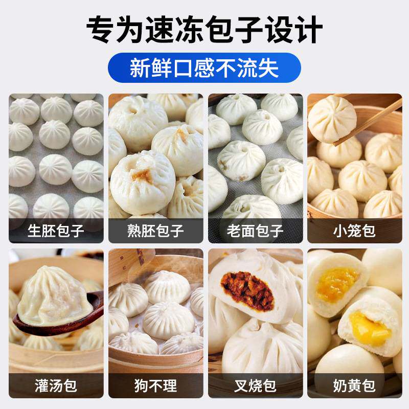 商用风冷无霜超低温冷柜立式海鲜急冻烘培冷藏冰箱保鲜直冷速冻柜