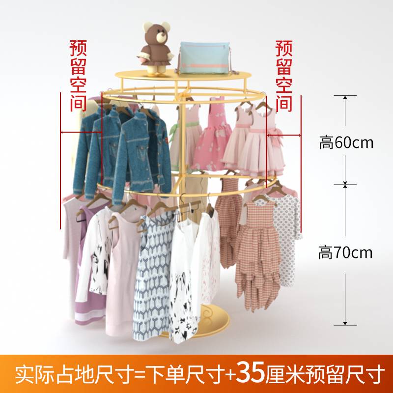 儿童服装架宠物狗衣服架子圆形双层展示架落地式挂衣服双层可韶意