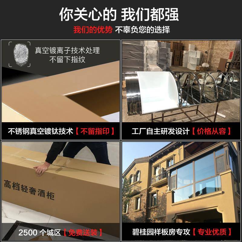7厅T碧桂园轻奢不靠锈钢酒柜家用客转柜玻璃三角柜扇形墙角KDB墙