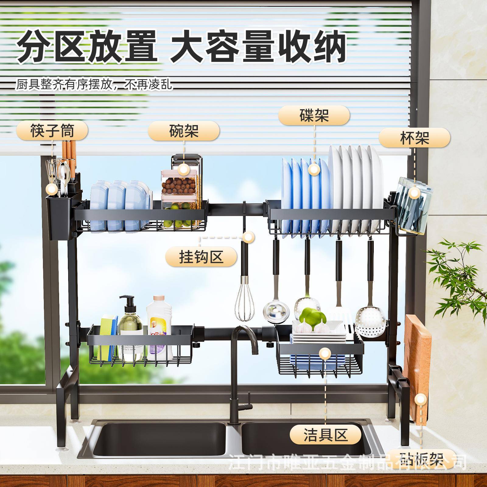 厨房水槽置收物筷架台面放CX-SC01碗碟多功能家用水池方沥水纳架