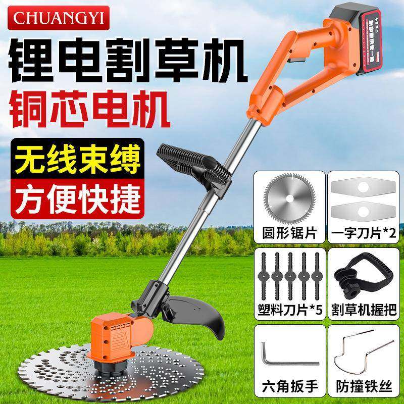 创一锂电多草机除草手持割式小型YEQ功打草机功能大率松土机家用