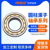 二类圆柱滚子轴承NJ1026M NJ1036M轴承 NJ1032M NJ1028M NJ1030M