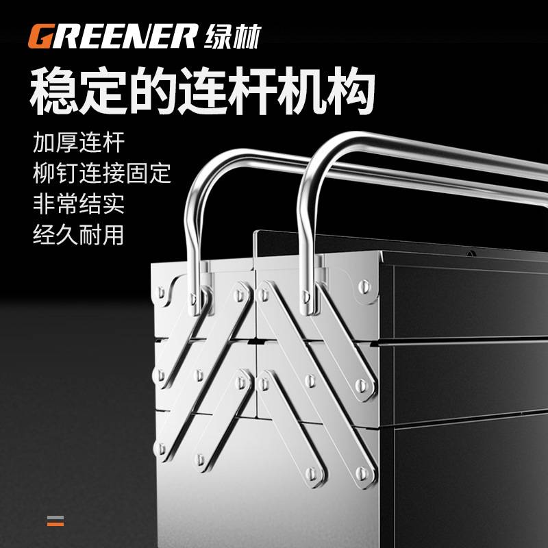 不锈钢工具箱大号三层折叠家用车载手提式铁皮工业级收纳盒