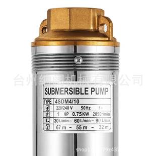04Inch0.75KW不锈钢深井泵22V溉潜泵1HP深水泵灌无品牌 叶轮水泵