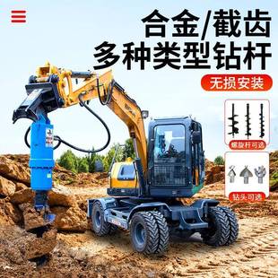 挖机改装螺旋钻光伏螺旋钻无品牌/旋杆孔树坑电线拧孔钻孔机螺地