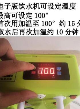 家车峰机载饮水24货车v车载烧水器ISS数显