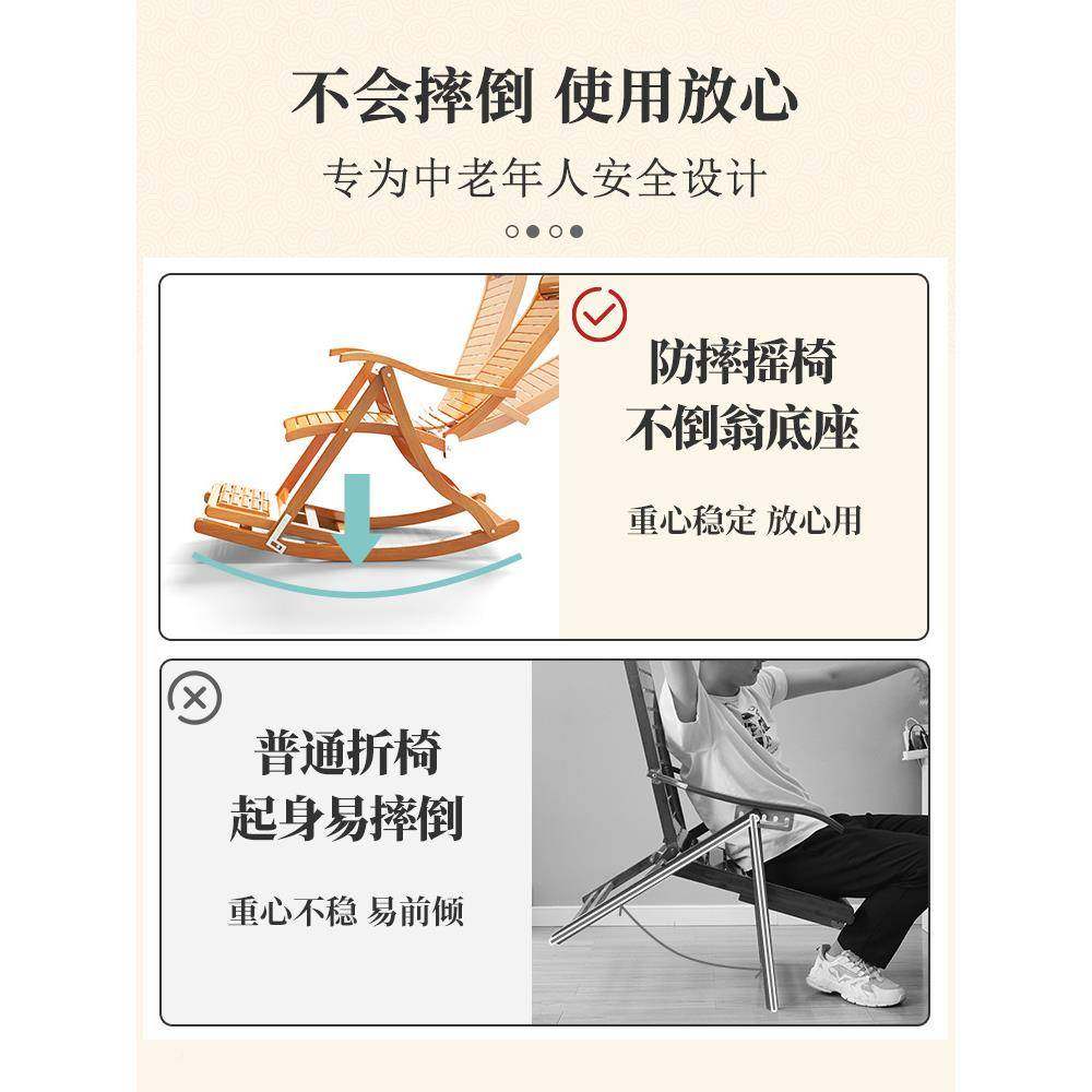 椅躺椅大人阳台摇家YYY-tfy用休闲折叠人竹子逍椅老懒人午睡午休