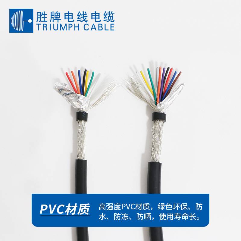 厂家现货UL2464 28AWG镀锡屏蔽线2芯~30芯带铝箔PVC多芯护套线