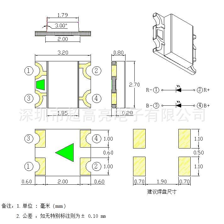 超高亮1206/1209红蓝双色 3227红兰 LED灯珠贴片发光二极管指示灯