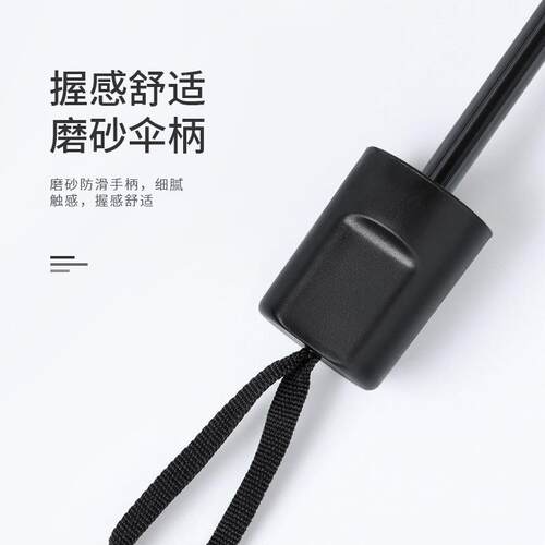 手开三折防晒黑伞雨UVUV三折阳伞太阳伞logo遮广告伞伞晴雨伞胶防