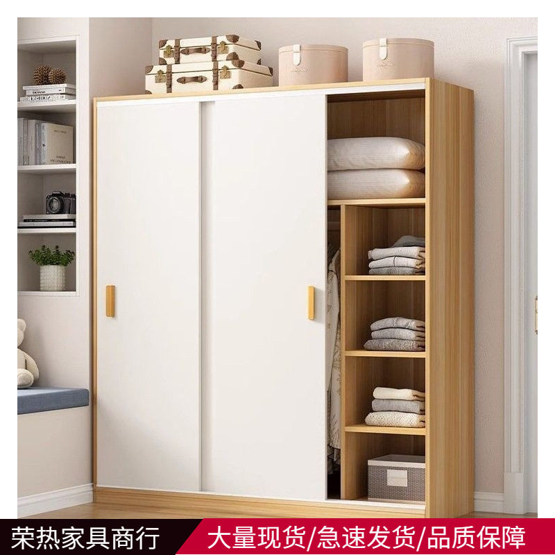 衣柜家用卧室小户型民宿出租房儿童推拉门挂衣橱经济型白色人造板