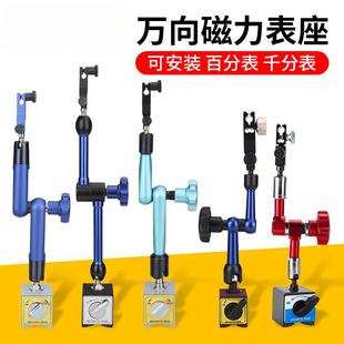 霍测卡杆千分表高精度千分表头一杠套跳动头303量量表校表针头防