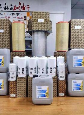 空气压缩机油过空器B00B006700767070010空压机7三0压机配件