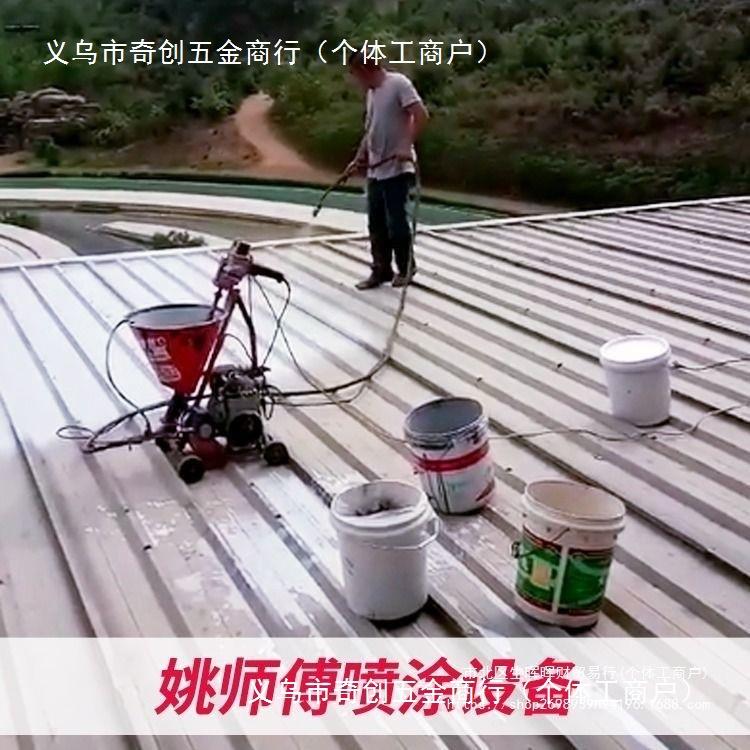 多功能聚氨喷腻子喷涂机泥浆喷涂料机酯粉JS防270火抗裂砂浆水结