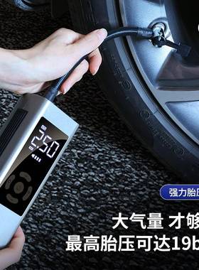 2025载便携EYC式功能车载无线多充气泵压检胎测手电筒照明应车急