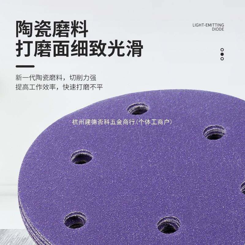 磨寸6孔干砂纸6寸7孔圆盘314紫砂6寸49孔1汽车打磨陶5瓷超耐磨砂,农机/农具/农膜,其它农用工具,淘宝优惠券,粉丝福利购,淘宝优惠卷