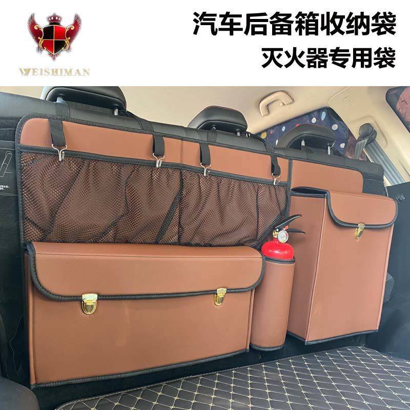 汽车后备箱收纳袋悬挂挂袋收纳网兜储物袋SUV车载置物袋MPV整理箱