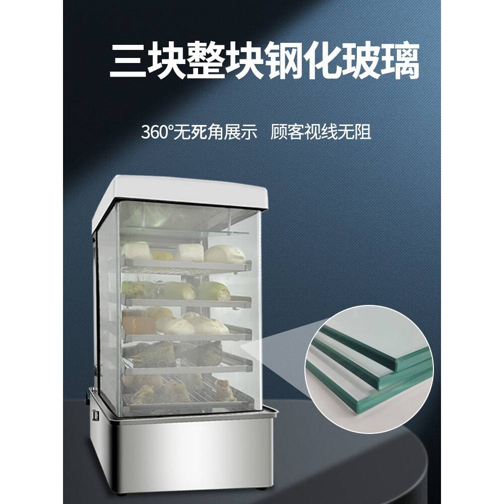蒸包子机蒸包柜商用台式小型玻璃蒸箱全自动蒸包炉馒头机保温蒸笼