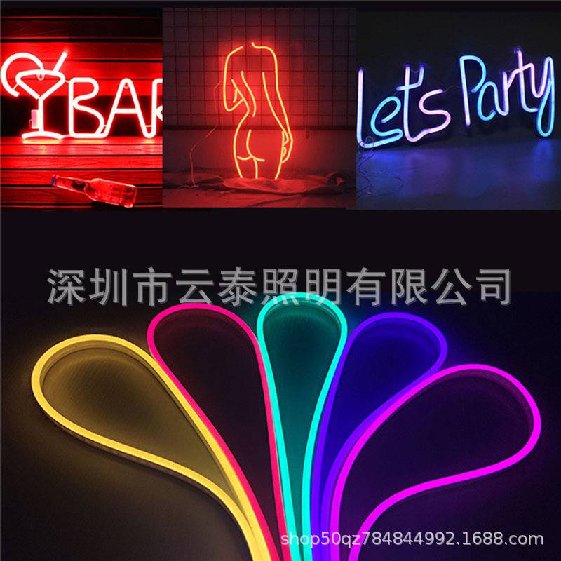 LED霓虹灯带白光12V霓虹灯条 广告招牌防水单色LED霓虹灯带灯条