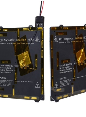 高品质 Prusa i3 MK3/MK3S 3d打印机MK52加热床 24V带磁铁mk3热床